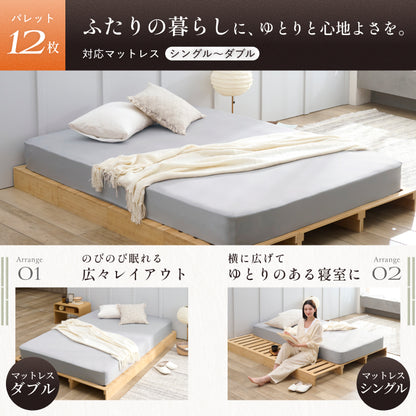 【国内品質の安心感】プレミアム パレットベッド