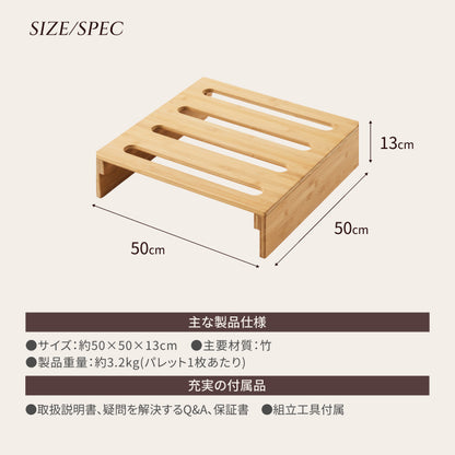 【国内品質の安心感】プレミアム パレットベッド