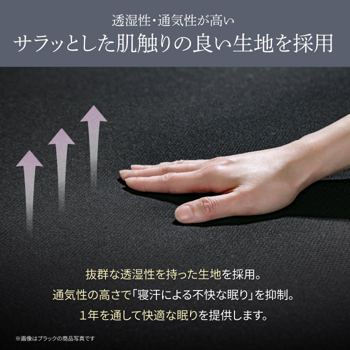 【蒸れない！透湿性を兼ねたシーツ】オールシーズン防水マットレスプロテクター