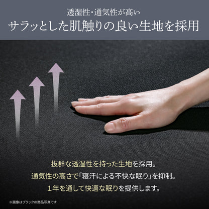 【蒸れない！透湿性を兼ねたシーツ】オールシーズン防水マットレスプロテクター