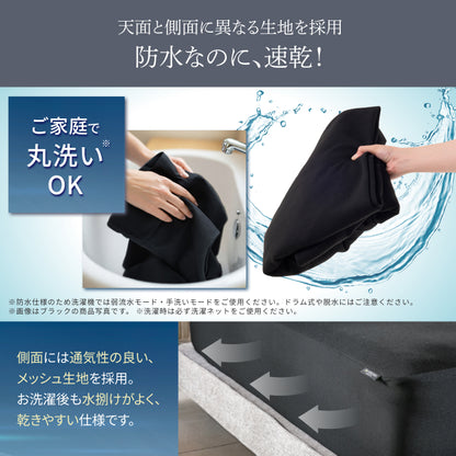 【蒸れない！透湿性を兼ねたシーツ】オールシーズン防水マットレスプロテクター