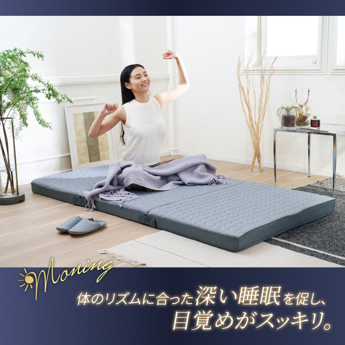 慢性的な腰のダルさが、寝るだけでスッキリ。】リライブファイバー