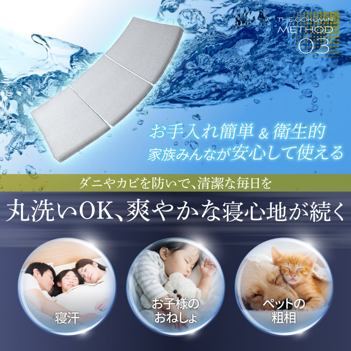 慢性的な腰のダルさが、寝るだけでスッキリ。】リライブファイバー