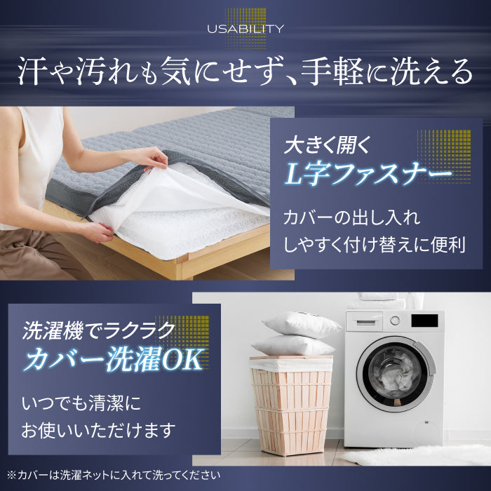 【慢性的な腰のダルさが、寝るだけでスッキリ。】リライブファイバーマットレス