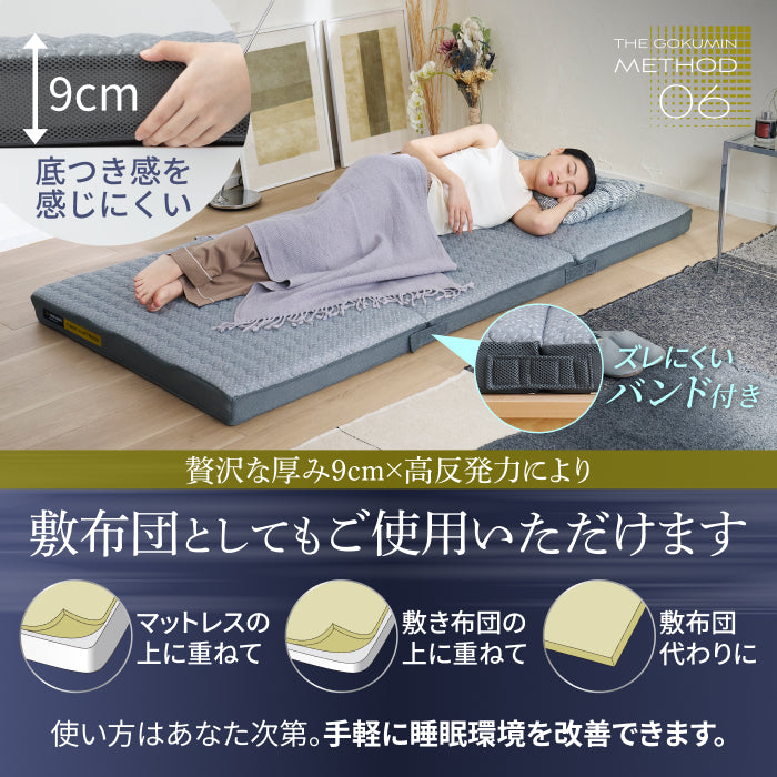 慢性的な腰のダルさが、寝るだけでスッキリ。】リライブファイバー
