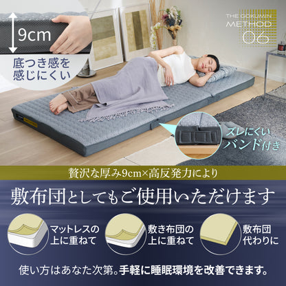 【慢性的な腰のダルさが、寝るだけでスッキリ。】リライブファイバーマットレス