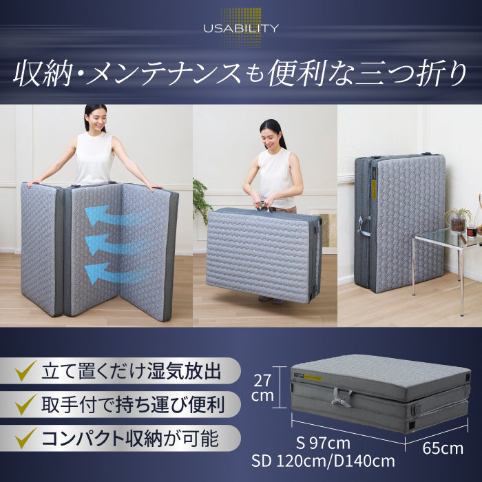 慢性的な腰のダルさが、寝るだけでスッキリ。】リライブファイバー