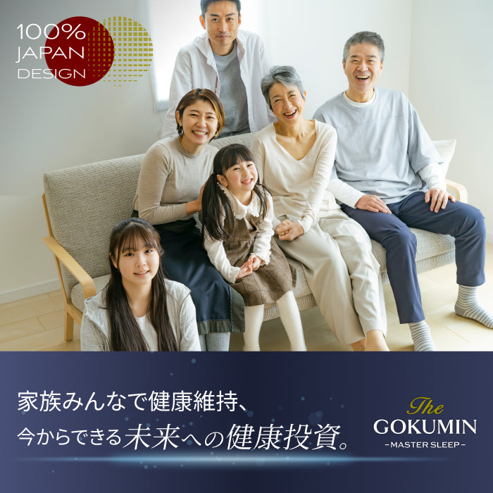 慢性的な腰のダルさが、寝るだけでスッキリ。】リライブファイバー
