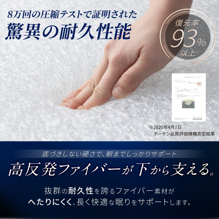 熱を逃がして遠く深く眠れる超無重力、超通気枕】超無重力ジェルピロー