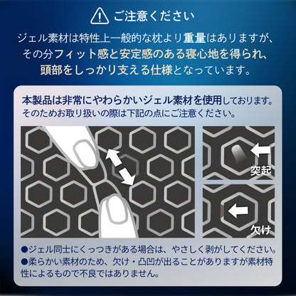 【熱を逃がして遠く深く眠れる超無重力、超通気枕】超無重力ジェルピロー AirPlus