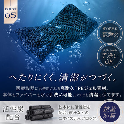 【熱を逃がして遠く深く眠れる超無重力、超通気枕】超無重力ジェルピロー AirPlus