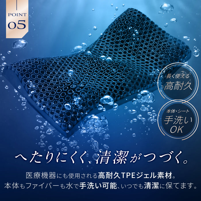【熱を逃がして遠く深く眠れる超無重力、超通気枕】超無重力ジェルピロー AirPlus