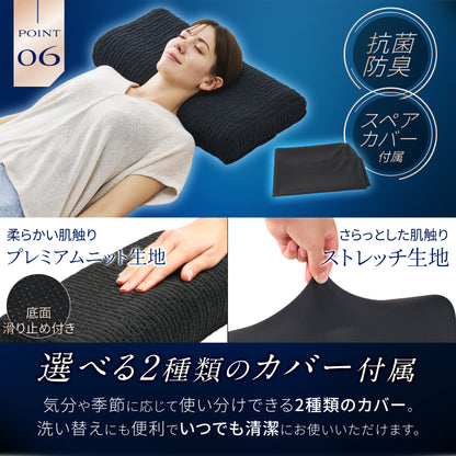 【熱を逃がして遠く深く眠れる超無重力、超通気枕】超無重力ジェルピロー AirPlus