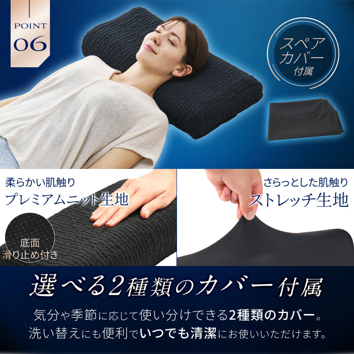 熱を逃がして遠く深く眠れる超無重力、超通気枕】超無重力ジェルピロー