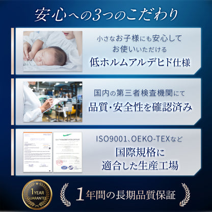 【熱を逃がして遠く深く眠れる超無重力、超通気枕】超無重力ジェルピロー AirPlus