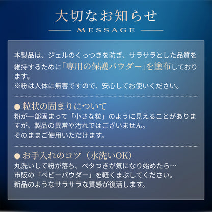 【熱を逃がして遠く深く眠れる超無重力、超通気枕】超無重力ジェルピロー AirPlus