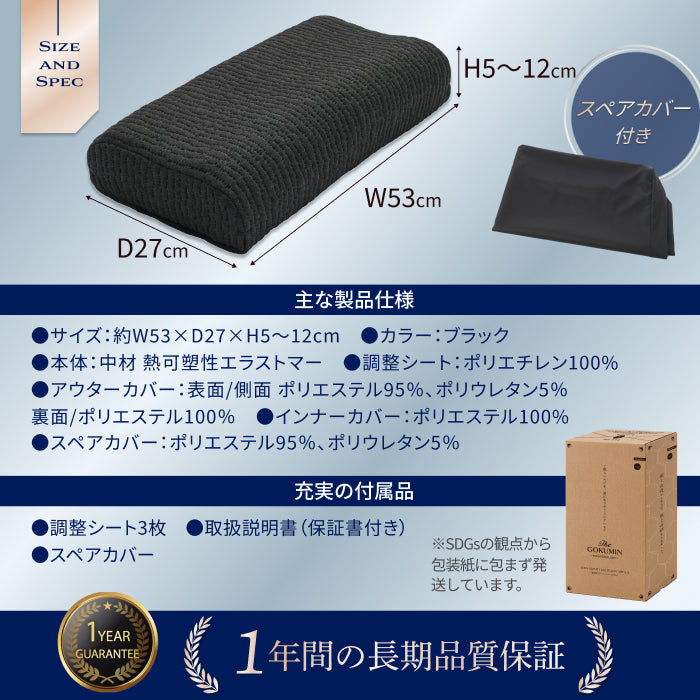 【熱を逃がして遠く深く眠れる超無重力、超通気枕】超無重力ジェルピロー AirPlus